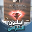 انتزاعی