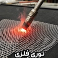 وش دادن