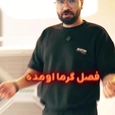 کولر نسل جدید